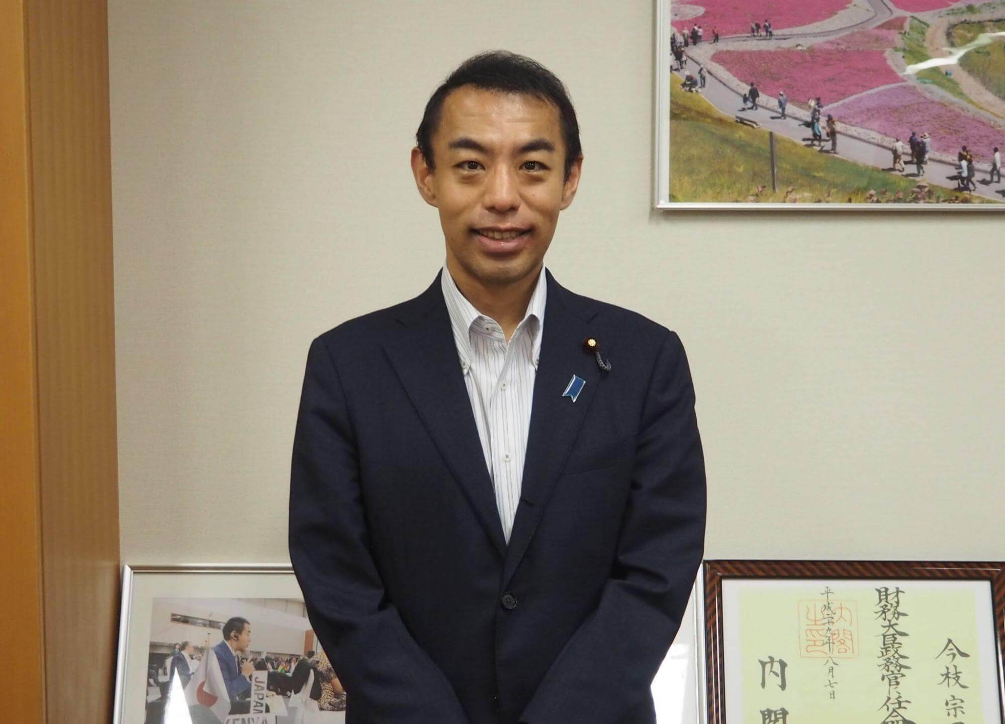 今枝宗一郎