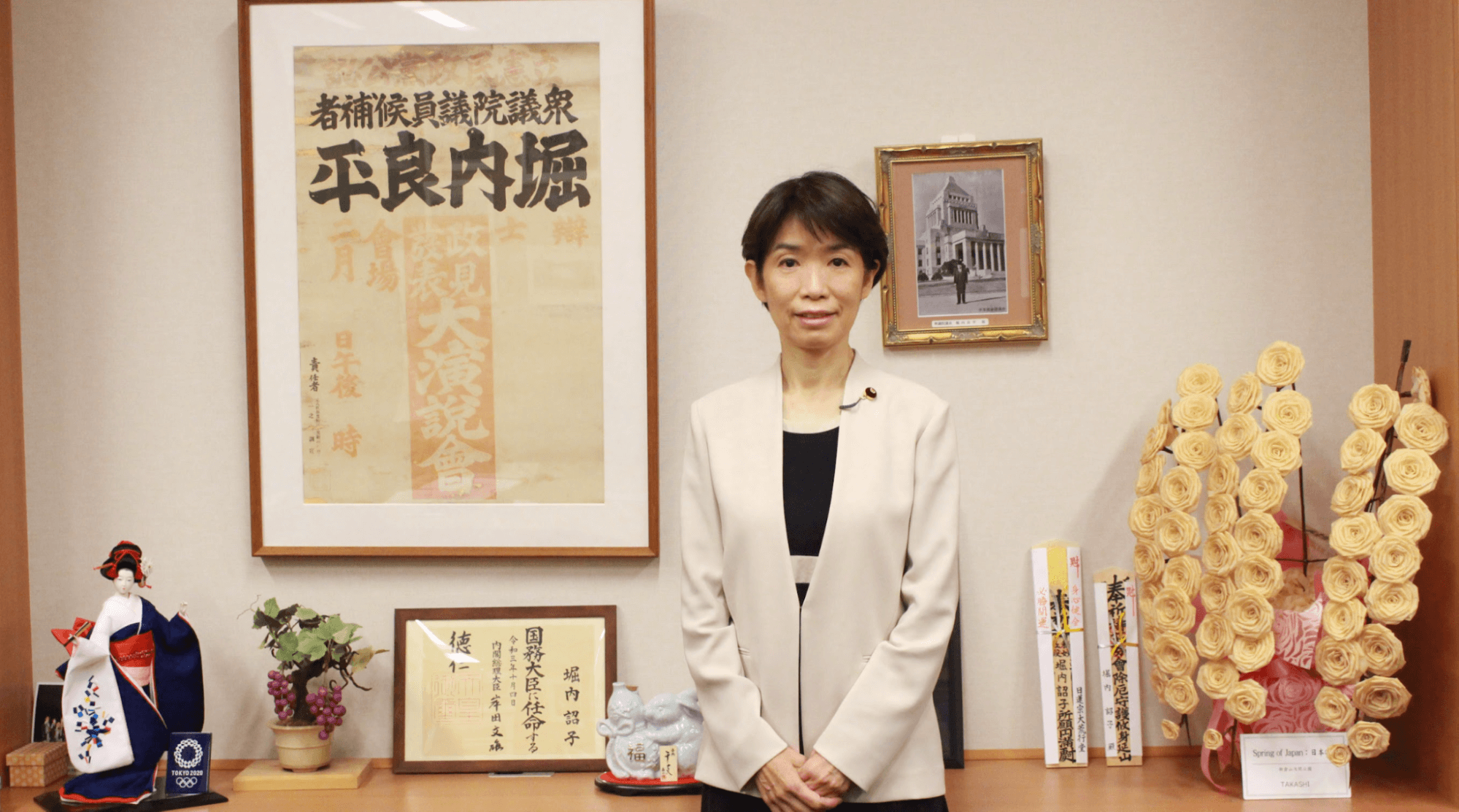 堀内詔子