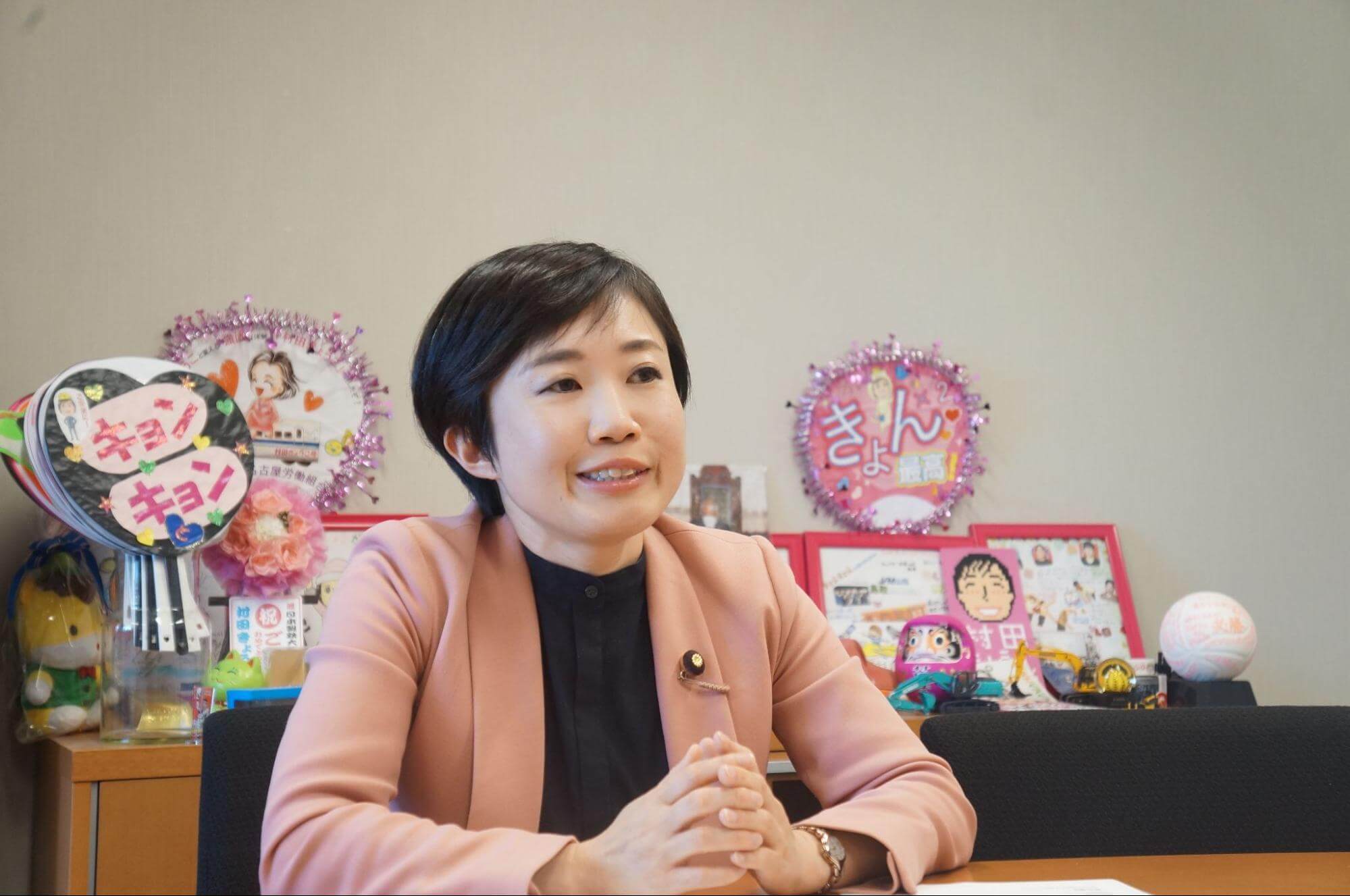 村田享子