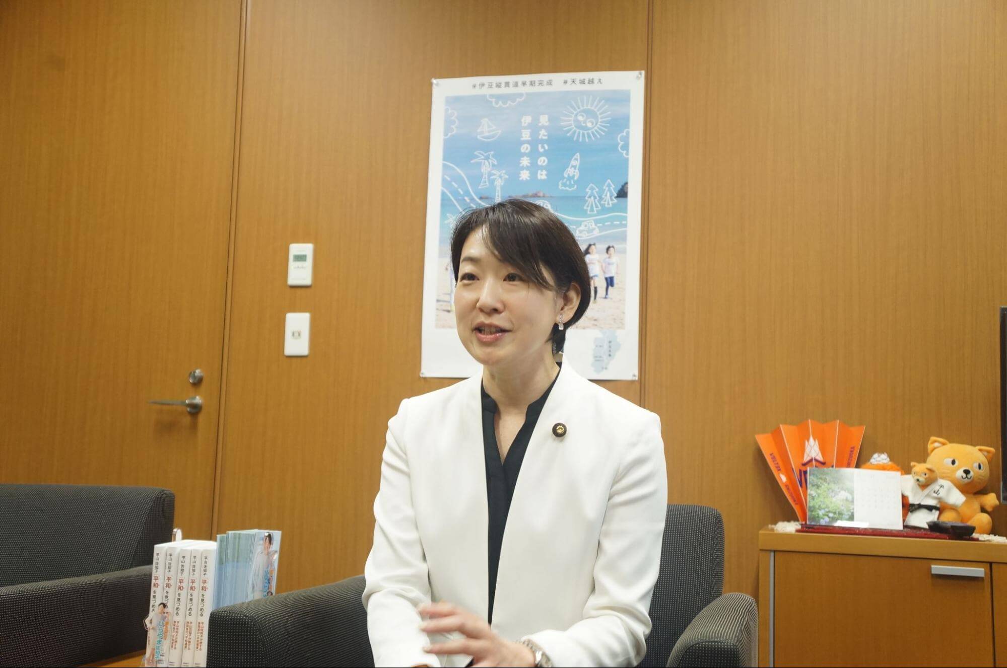 平山佐知子議員インタビュー