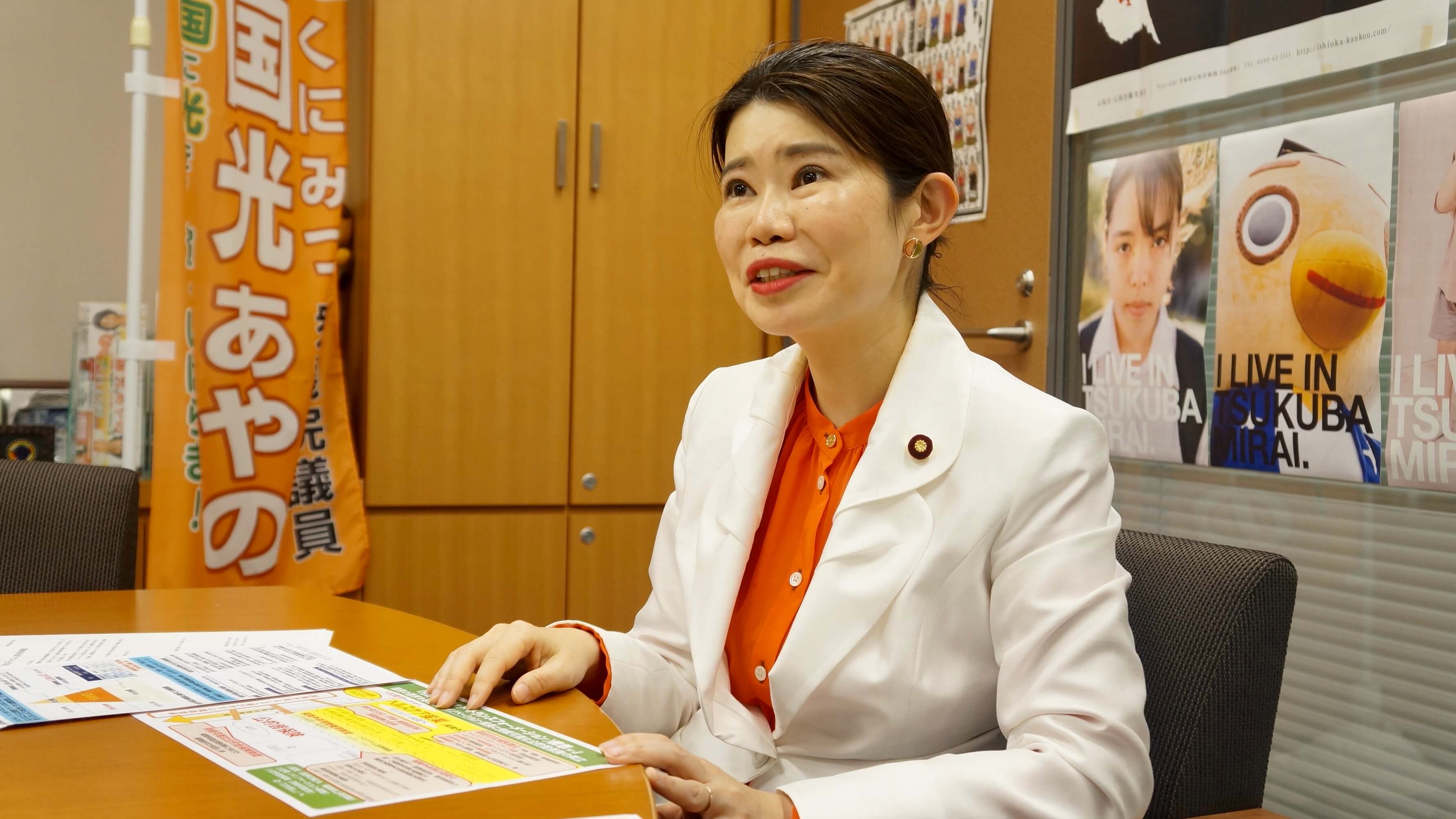 国光文乃