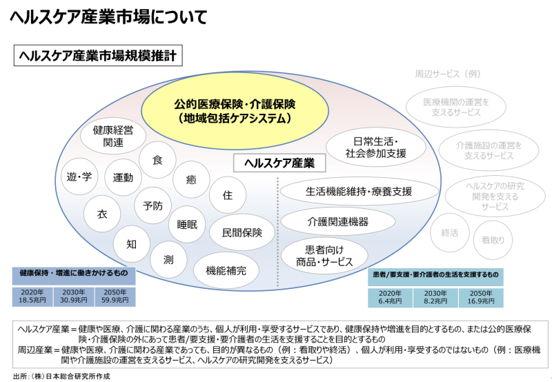 国光あやの議員インタビュー