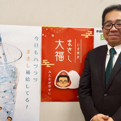 田中昌史議員インタビュー