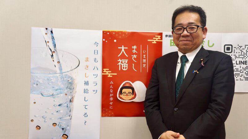 リハビリテーションの力で持続可能な日本へ。自由民主党・田中昌史議員の挑戦