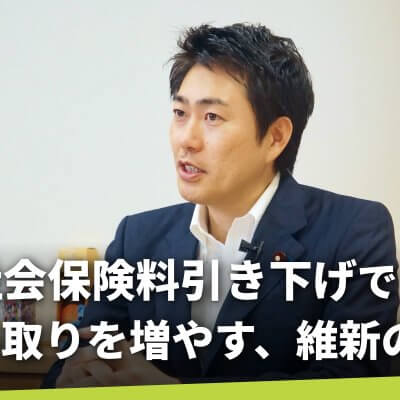 青柳仁士議員サムネイル