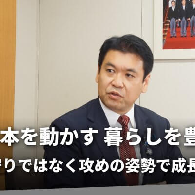 松本洋平議員