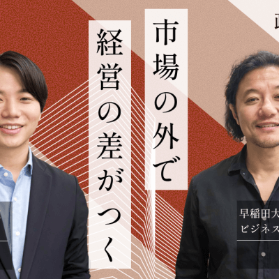 入山章栄