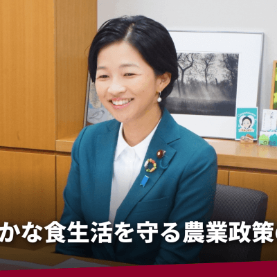 福田かおる議員インタビュー