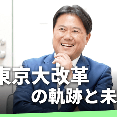 森村たかゆき議員インタビュー