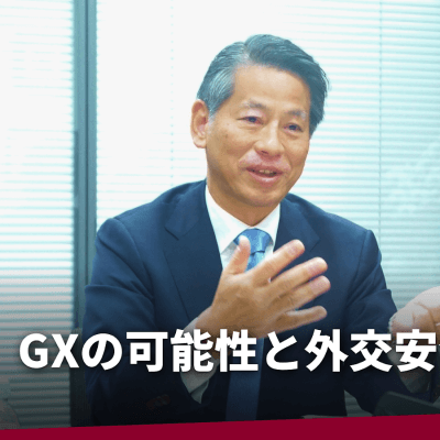 山田賢司議員インタビュー